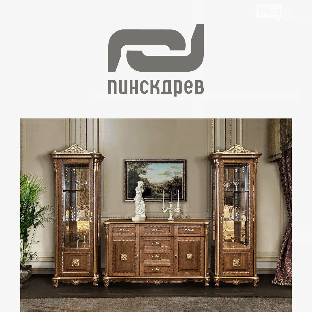 На площадке AP home в Ростове появились новые шоурумы и мебельные магазины, фото-1