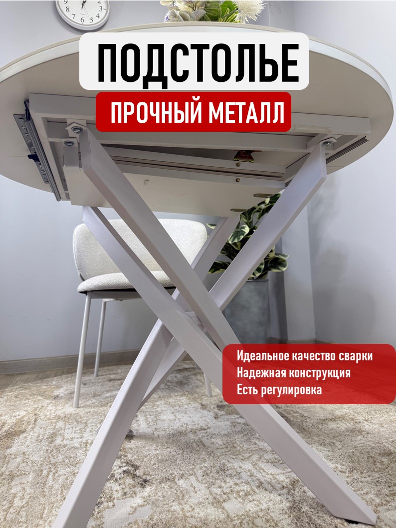 СТОЛ ОБЕДЕННЫЙ R900 БЕЛЫЙ /КЕРАМИКА TOP ALPINE WHITE АРТ.170118