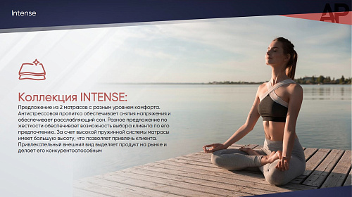 МАТРАС INTENSE MEDIUM (0110702915)