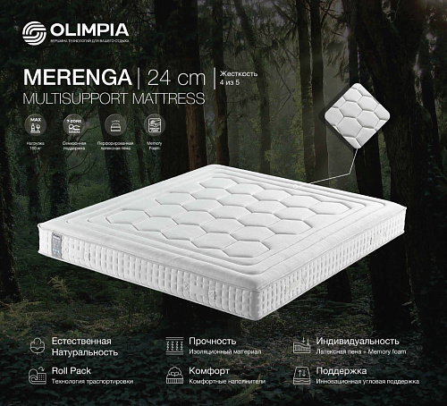 МАТРАС MERENGA (УТ-00004990)