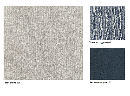 ДИВАН BERNHARDT (0020263499)